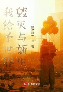 末日之游戏很疯狂