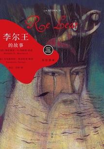 精神病的异界游