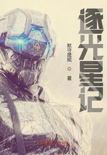 秦少的神医狂妻