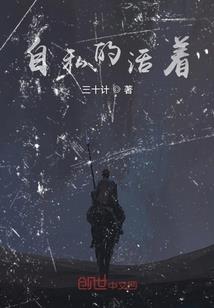 重生绝代天帝