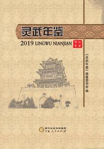 昂头暗战十六岁