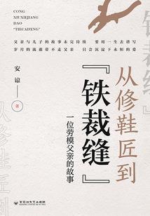 重生少爷？先开大卡车创死男主