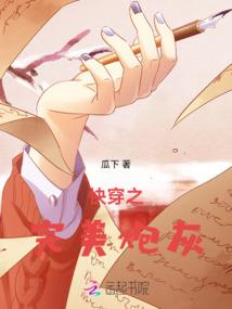 网游之小小菜鸟