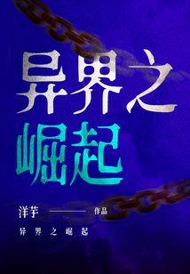 不再平凡的人生