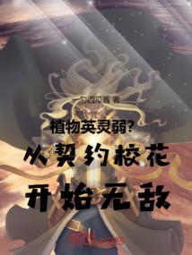 无限之混沌信仰