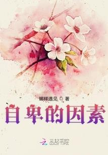 鬼倌