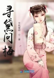网游之白夜
