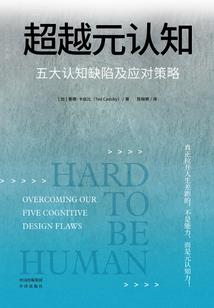 诛戮情缘