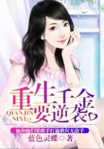 我的师尊太过诡异