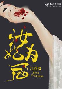 魔法学院——第一篇
