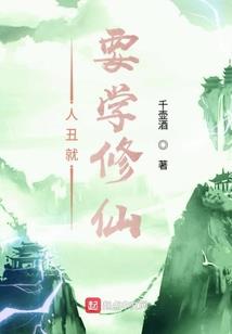 那和尚要凉了