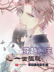 衍元录