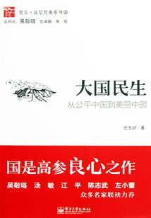 绝地求生之最强王牌
