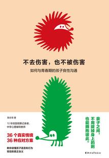 异常检测日记
