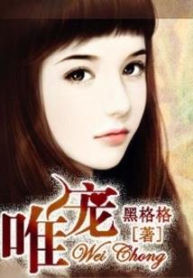 异术佣兵