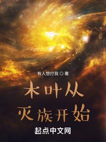 前世让我去报仇！？