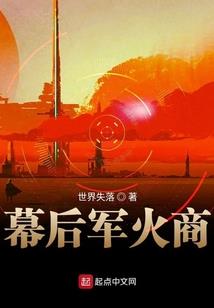 摇身一变当皇后