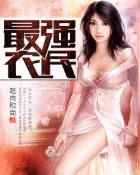 斗罗3：带着Z神闯龙王