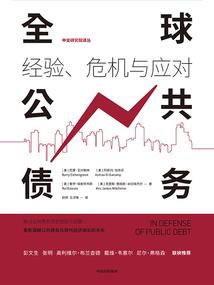 寒冬花开