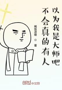 穿越异界之帝君