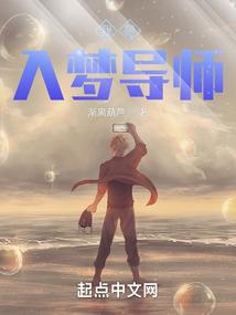 北境龙主