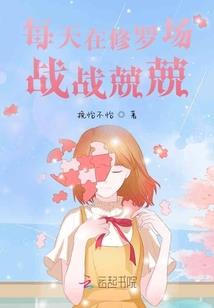 问道非仙