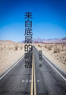 转逝