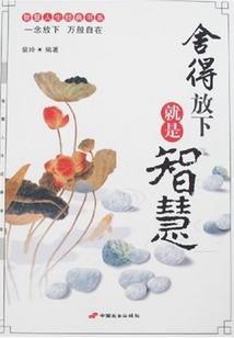火影入侵一人之下