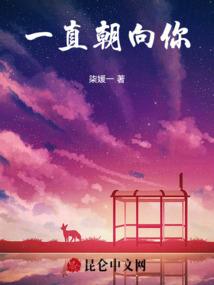 龙界之苍1溯洄原