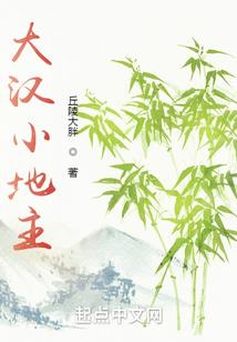 少女吸血鬼