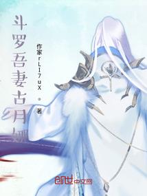 我的校花美女总裁