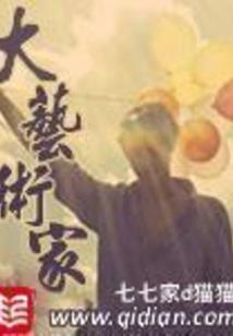 不让你受委屈