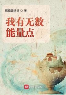 跳舞人