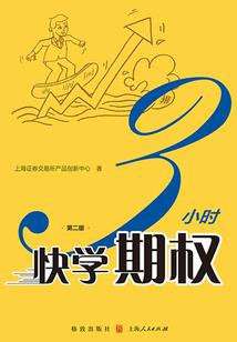 极品女皇