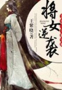 终极外挂人生