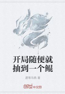 金末浮沉