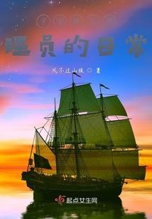 娱乐浮生绘
