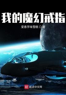 我带全家末世在苟生存