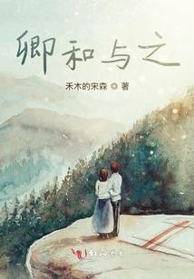 异掌