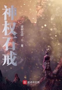 超级梦吟主播