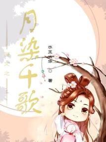 公子竟是美娇娥