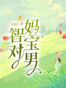 玄狐大人我来养