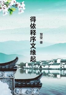 人在三国，逐鹿天下