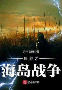 焓月
