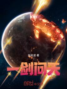 诸天万界之宗门崛起