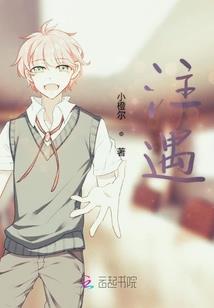 犬夜叉之乱世