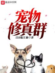 都市之异能基因觉醒