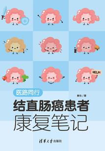 爱让恶魔变天使