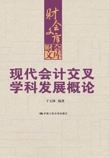 新帝求我入椒房
