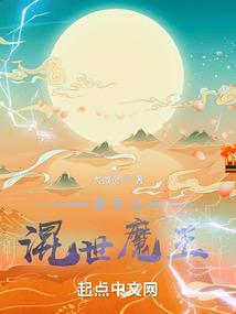 王传说传记
